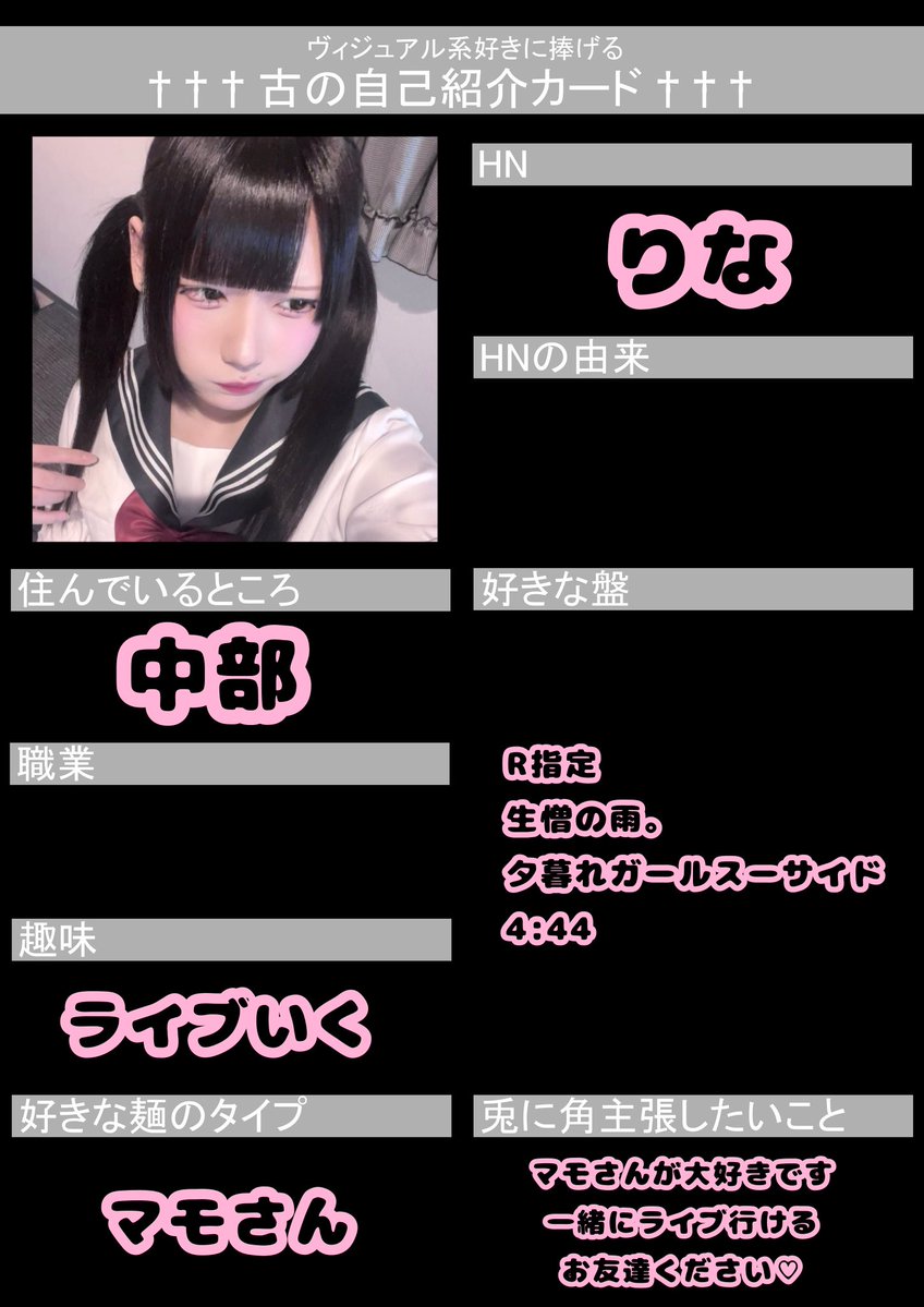 りな tweet media