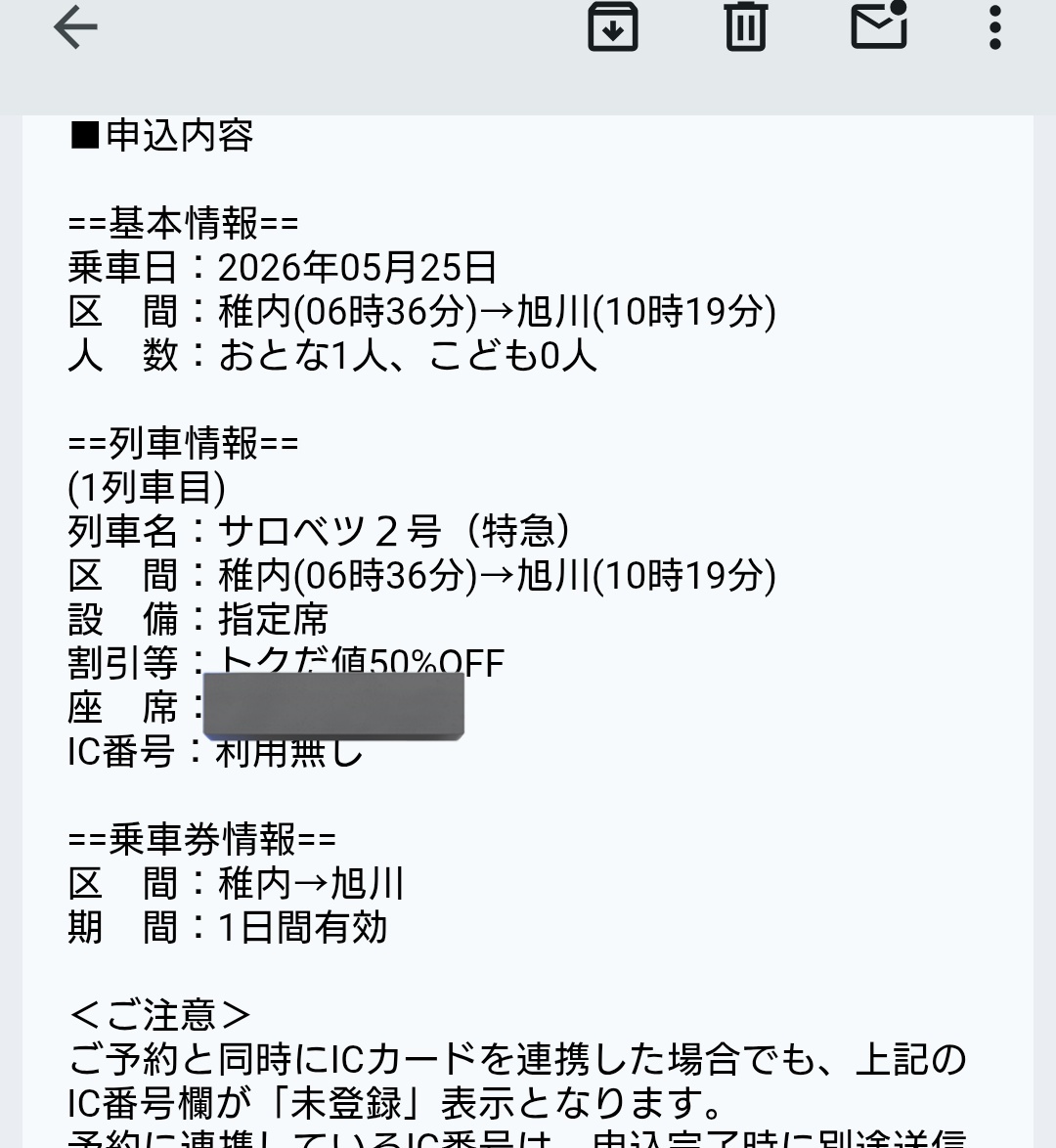 今回は割とガチ目に壮大に行こうと思います