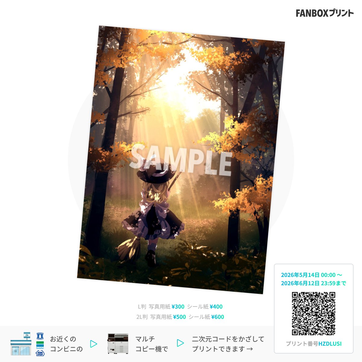 ぢせ🎲 tweet media