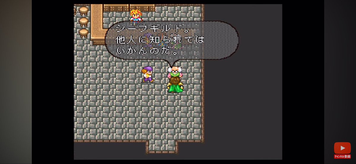 国のトップに知られたらアウトだろこれw