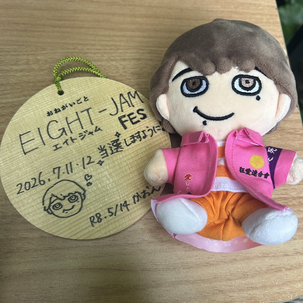 かおん tweet media