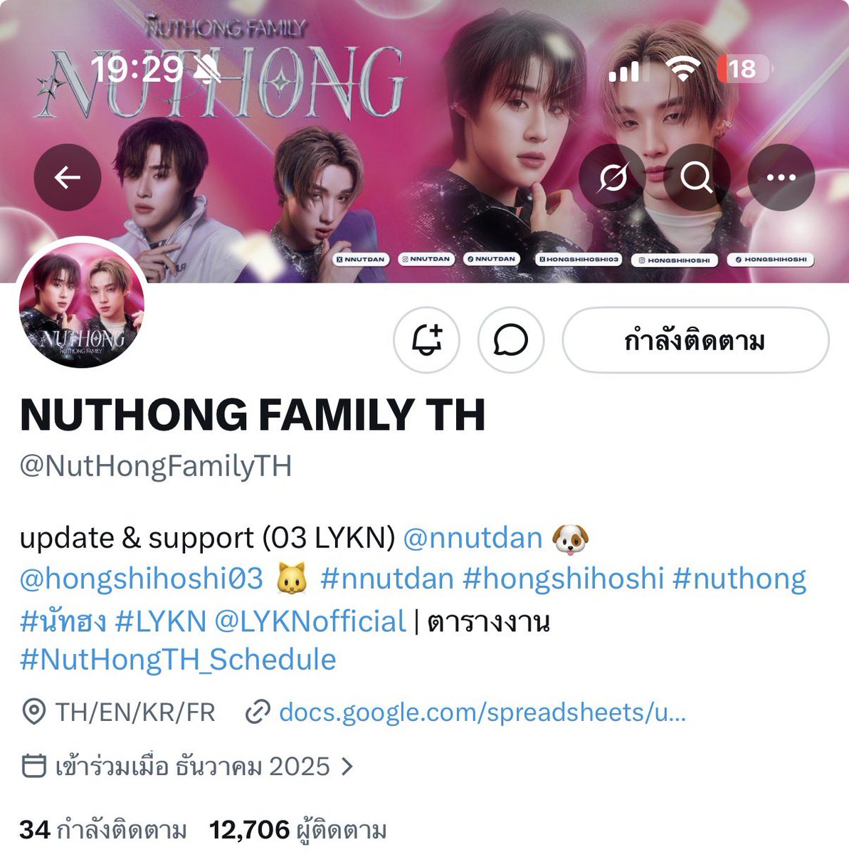 กุบกอบ tweet media