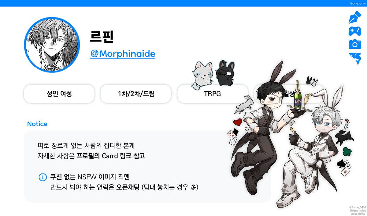 르피니카 tweet media