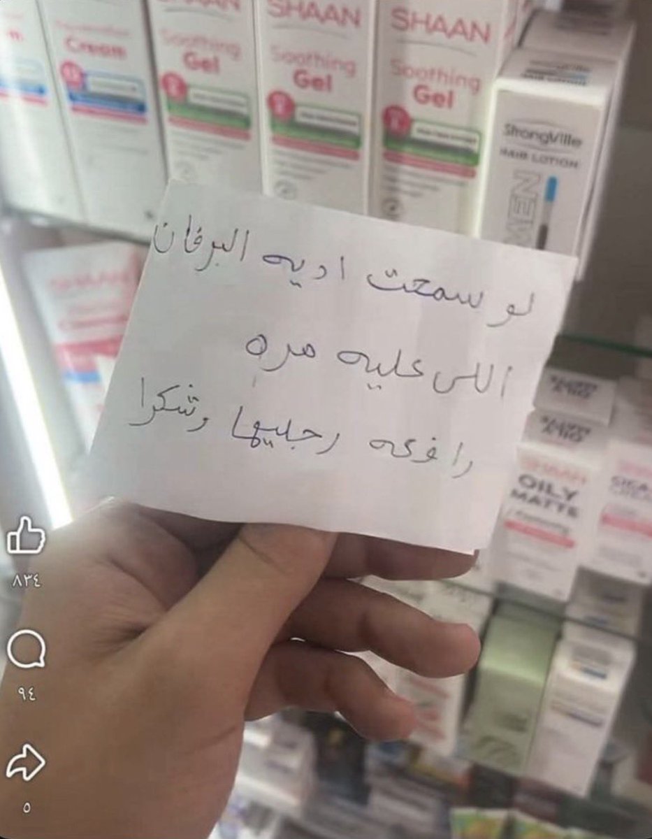 عبدالله tweet media