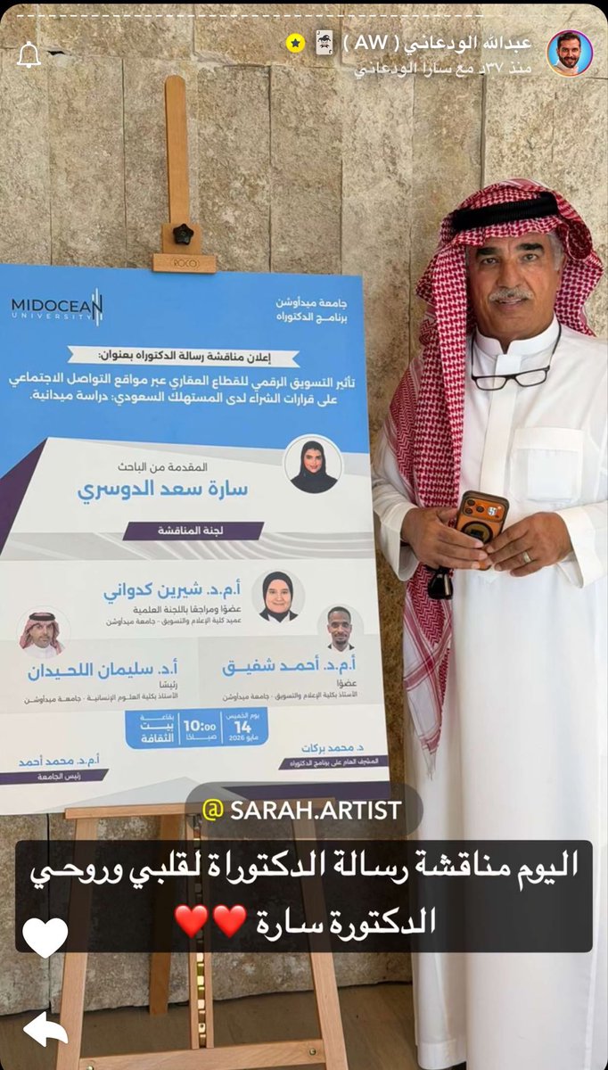 الحمدلله tweet media