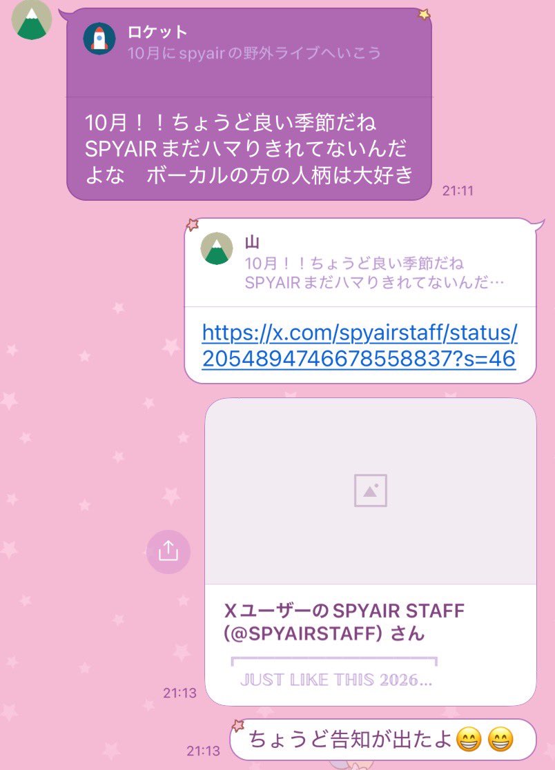 しいな tweet media