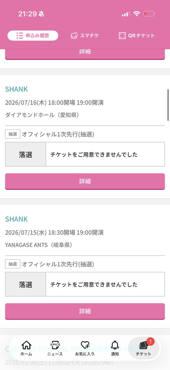 ナガマツ tweet media