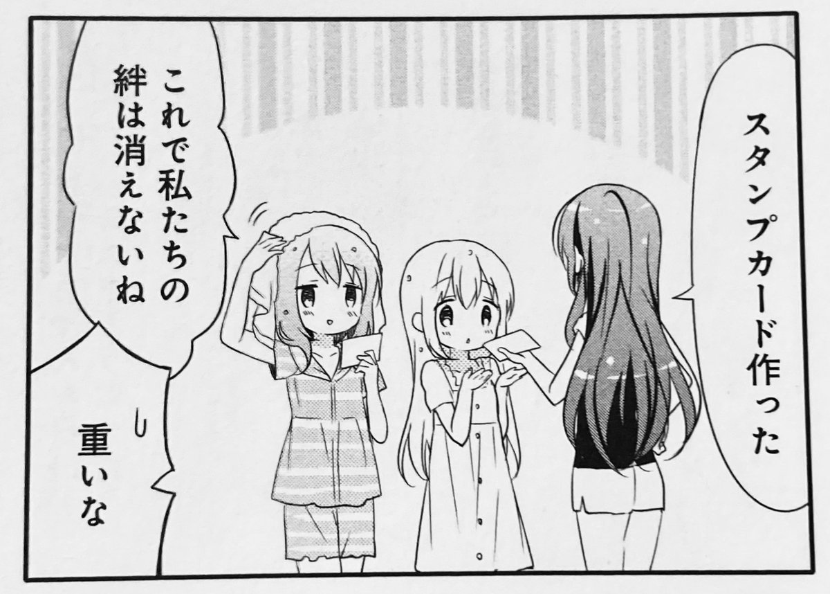 あんころball tweet media