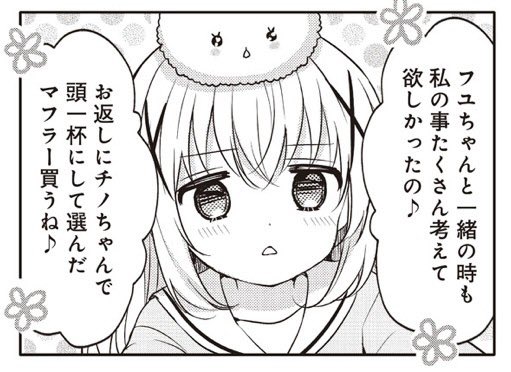 あんころball tweet media