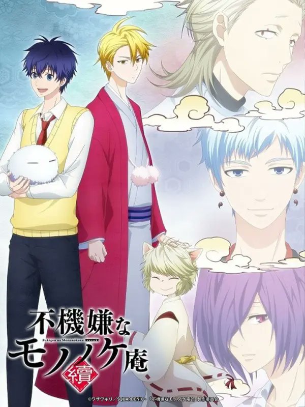 suk_958's tweet photo. fukigen na mononokean : เรื่องนี้สนุกมากกก น้องปุกปุยกับน้องอาชิยะน่ารักม๊ากก😖🫠

สุริยะปราชญ์ ทฤษฎีสีเลือด : เรื่องนี้ดีมากกกหลายๆคนน่าจะรู้จัก แต่ใครที่ยังได้ไม่ดูคือพลายเลยหล่ะ ของดี🥹 https://t.co/s89cplc7po