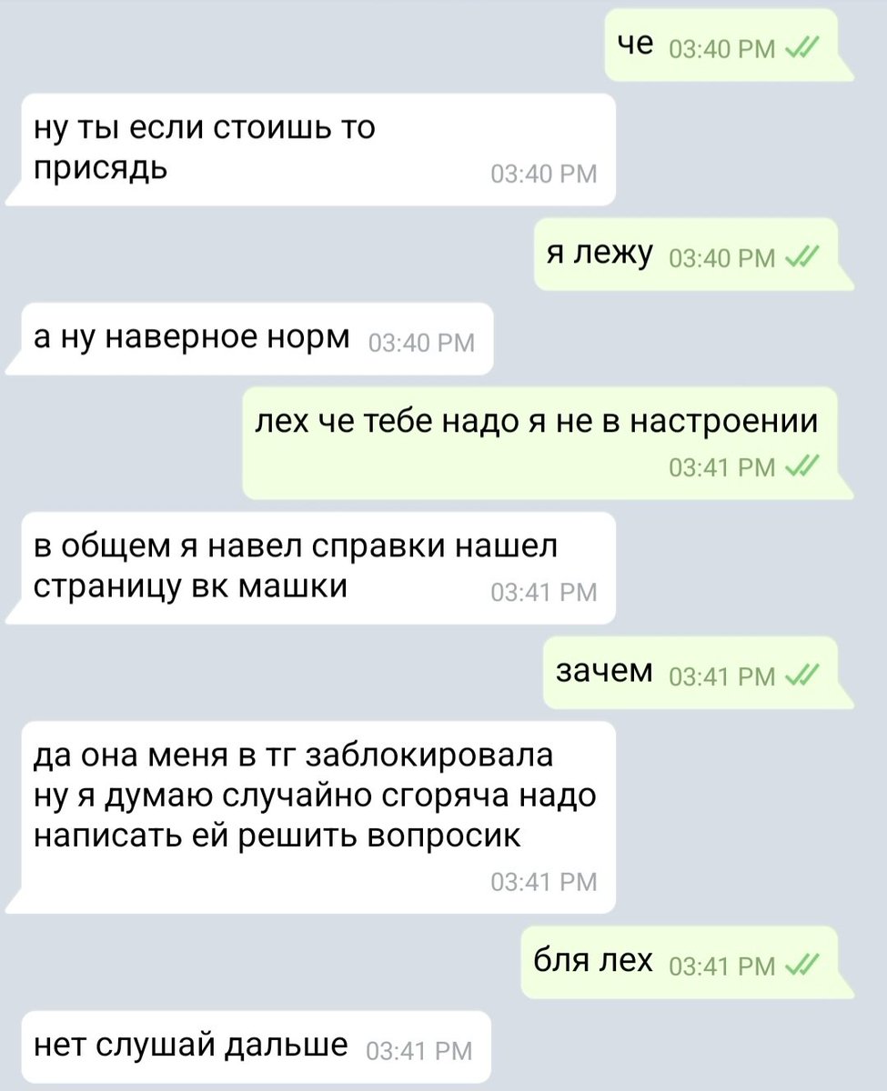 SWORDAWG's tweet photo. 106. скрин кр мяша https://t.co/dKulcQc0qJ
