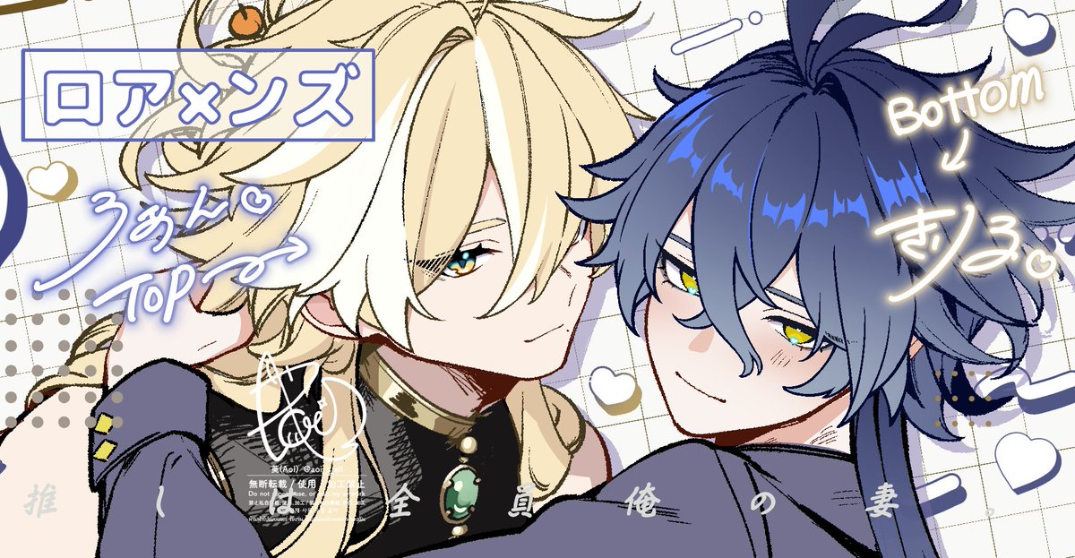 oretotuma's tweet photo. ヘッダーの色補正してないやつ。ロアのお目目の色が綺麗。 https://t.co/pEOXHxBZJA