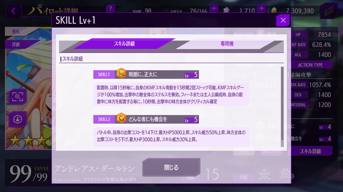 シェリー tweet media
