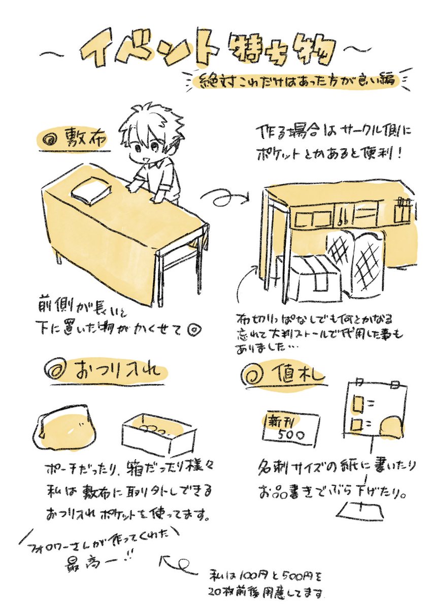 いちず🥔🌱 tweet media