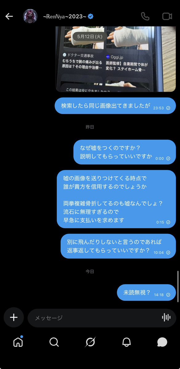 KAMATAKU tweet media