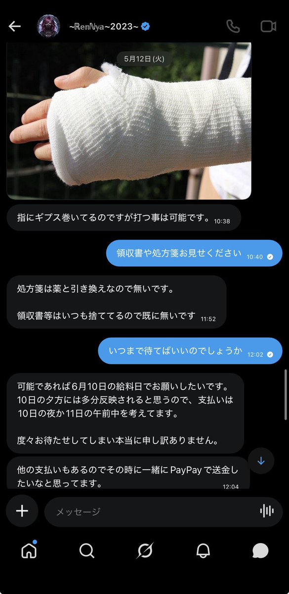 KAMATAKU tweet media