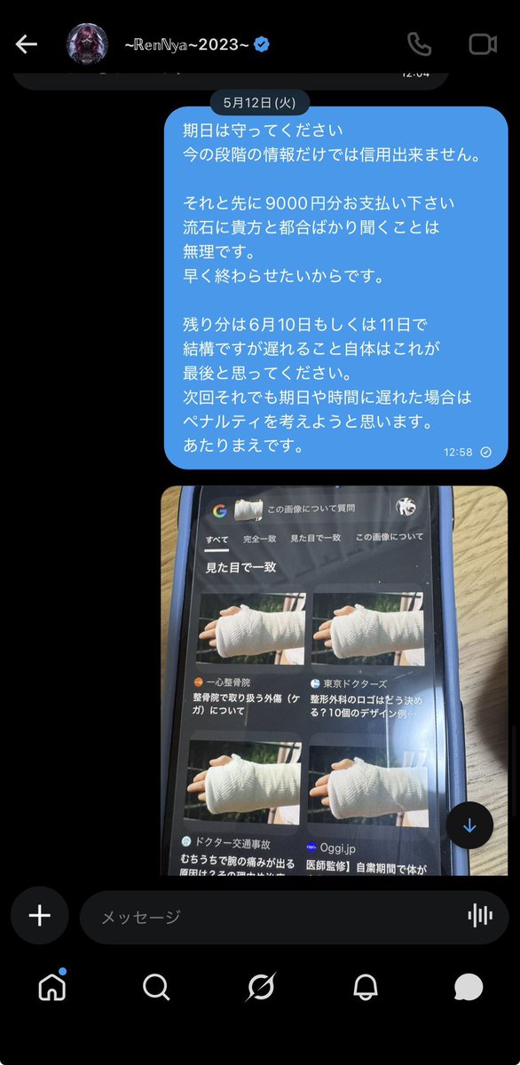 KAMATAKU tweet media
