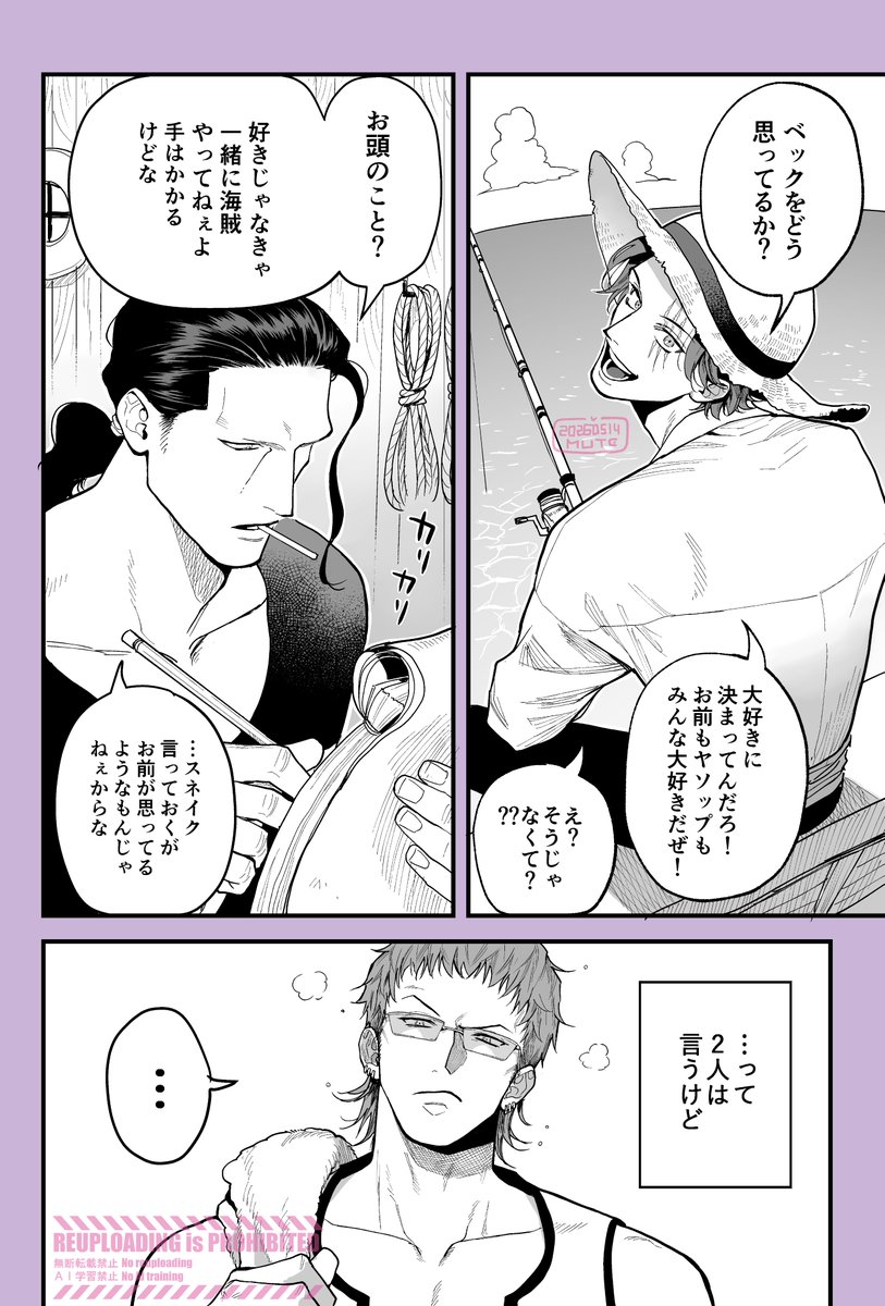🐊むて tweet media