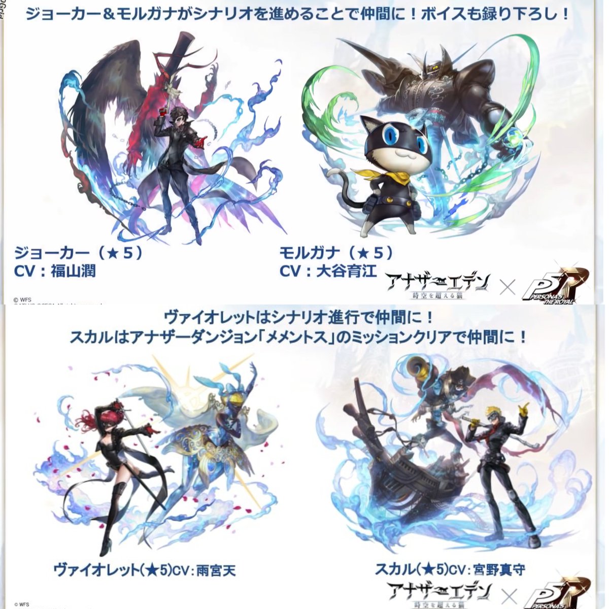 ゲーム用 tweet media