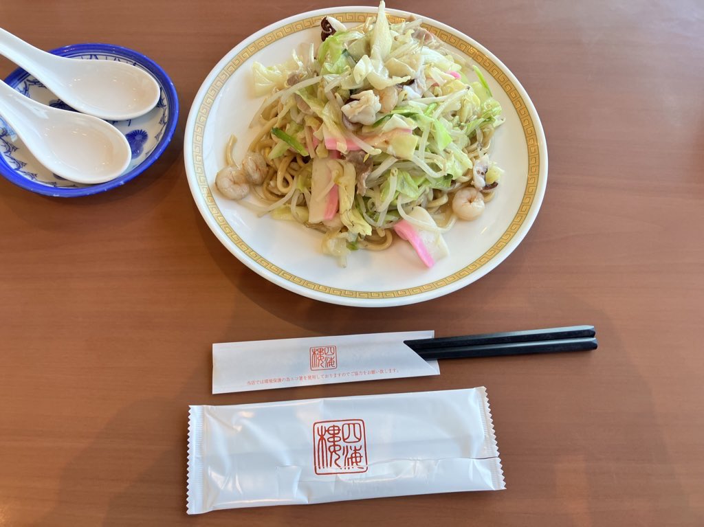 🐟さしみの粉末🐟 tweet media