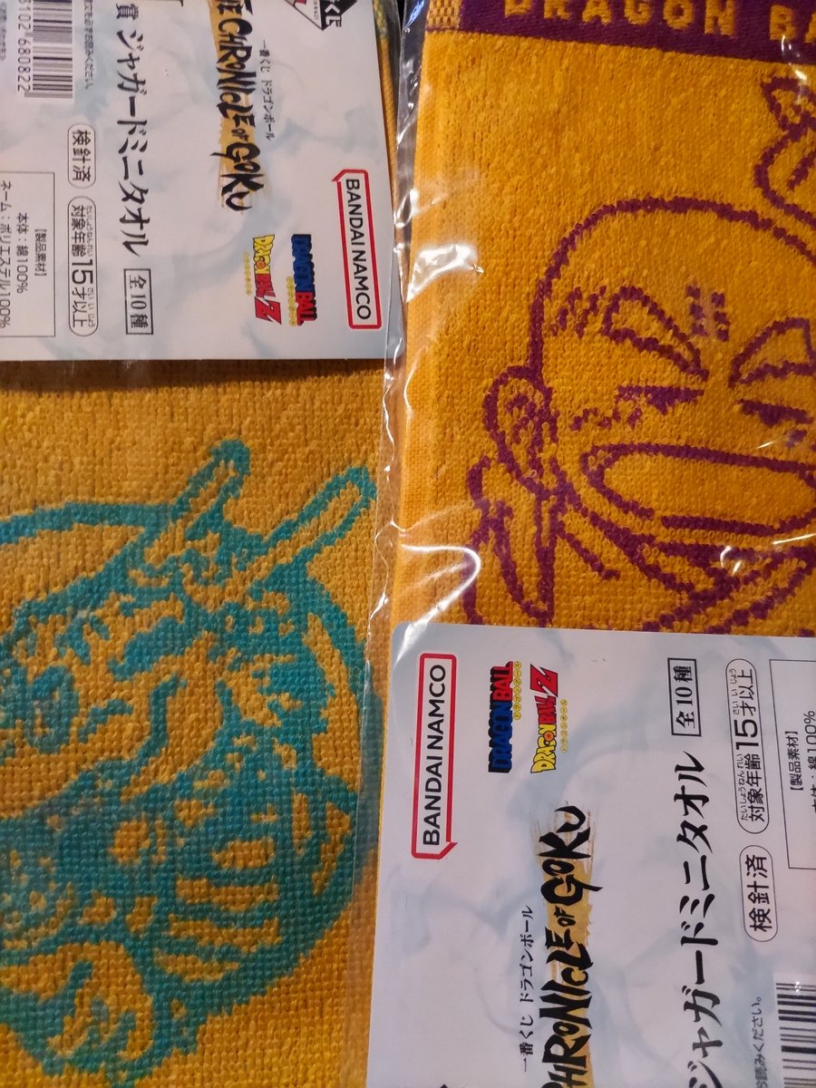 ちょっと魔が差したらコレ、独身の時は当たるまでやったけど今は2回が