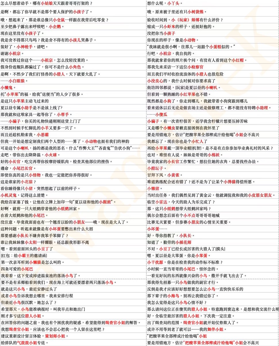 戯言_TawamureK tweet media