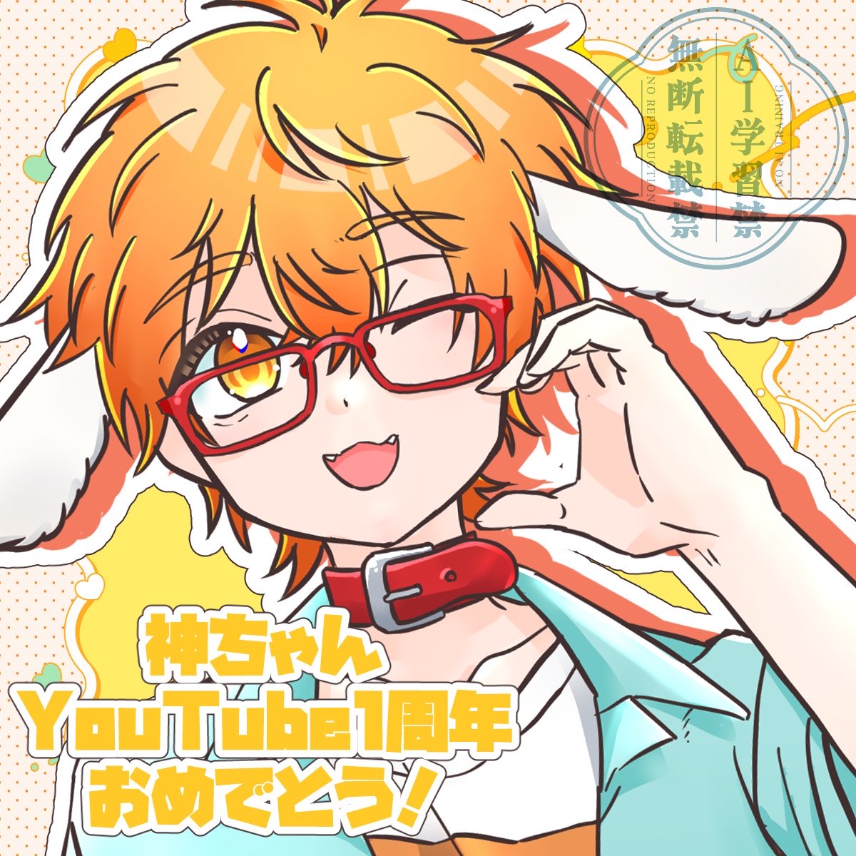 薬袋さいね@特効薬VTuber💊🍀 tweet media