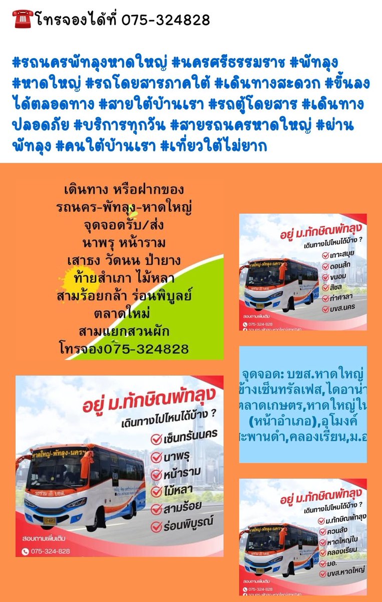 BABE_K88 ♡ YWที่รักสารวัตรเธียร์ tweet media