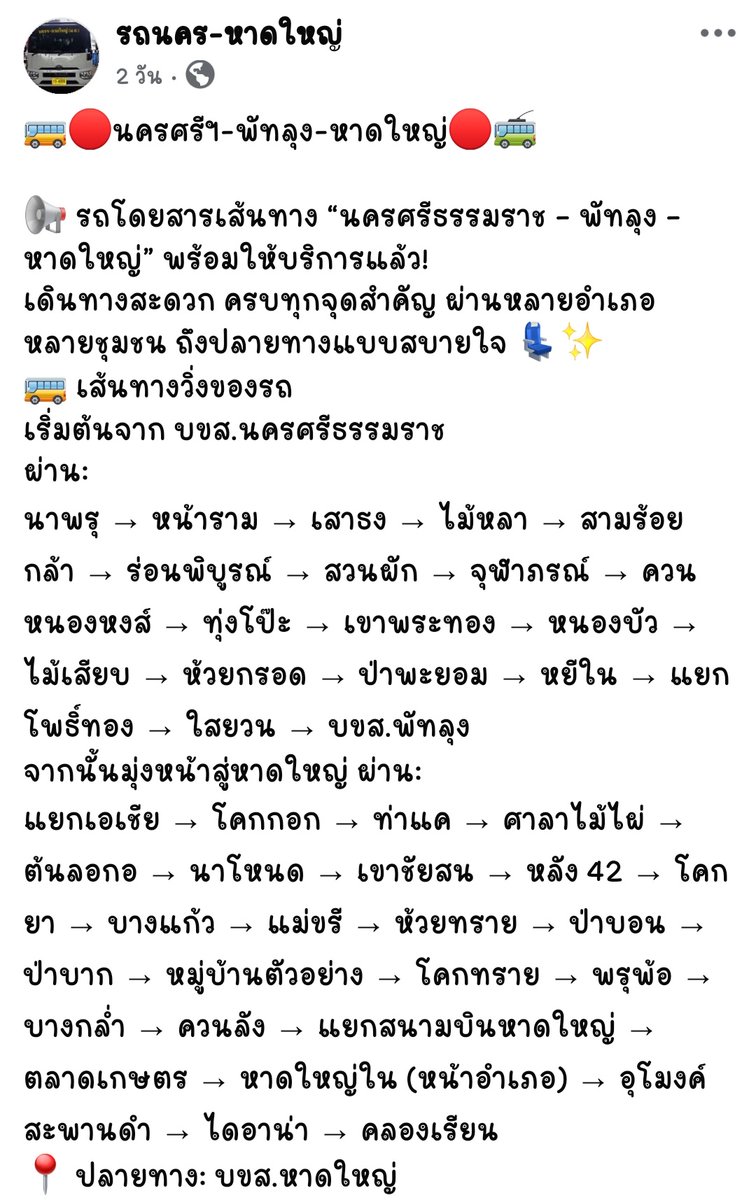 BABE_K88 ♡ YWที่รักสารวัตรเธียร์ tweet media