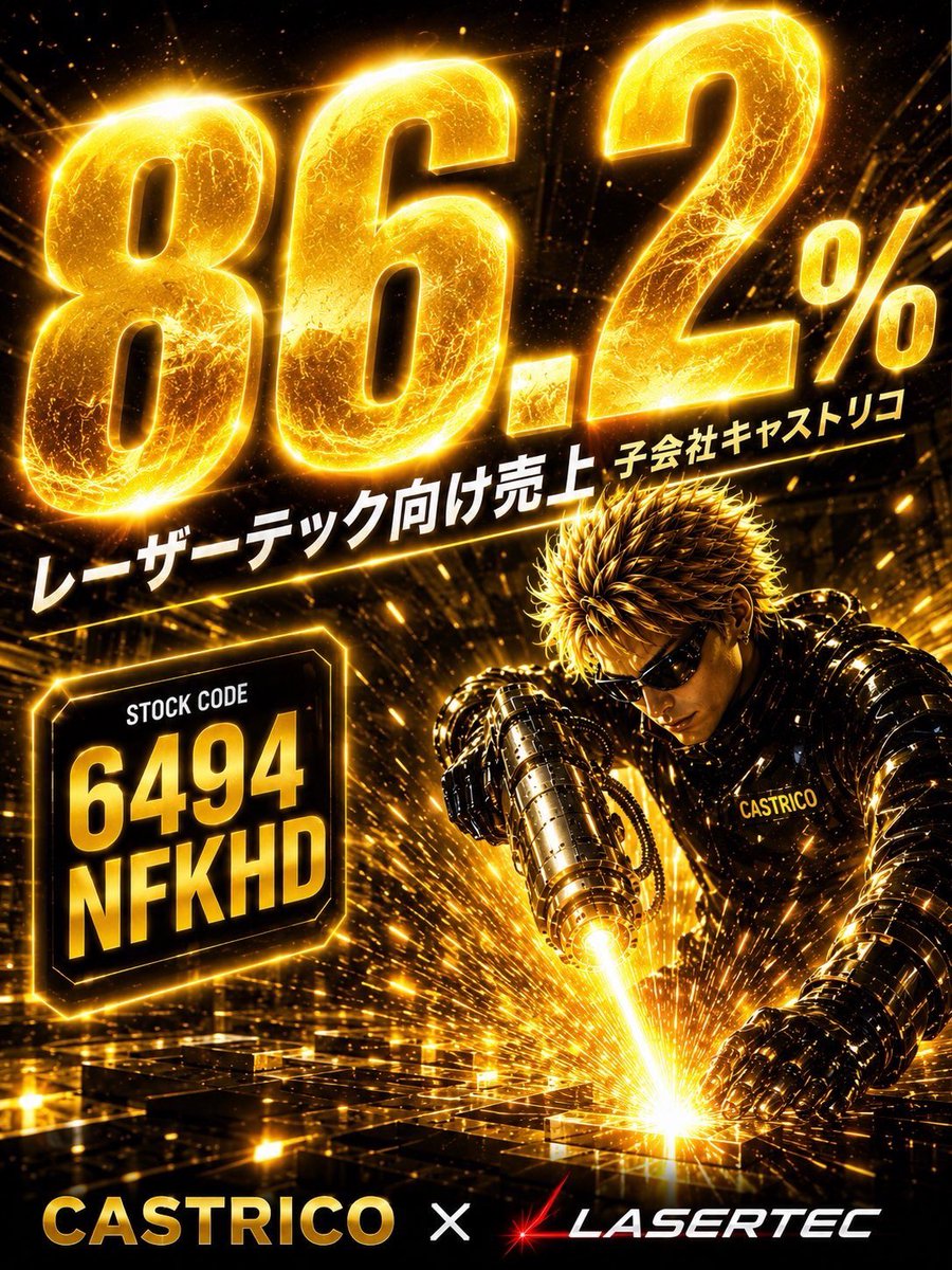 出雲 tweet media