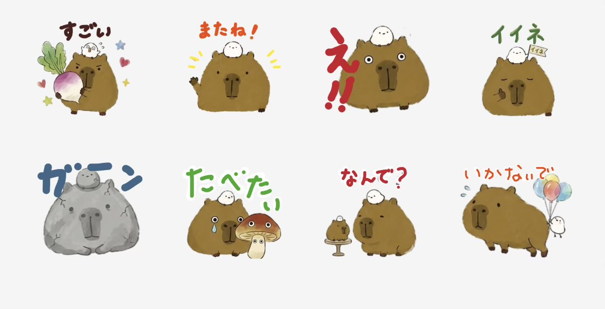 taketchuplin's tweet photo. スタンプ慣れてきたゾ
過去のデザインから作成したゾ
カピバラダゾ
#カピバラ https://t.co/4FkKd4f3QI