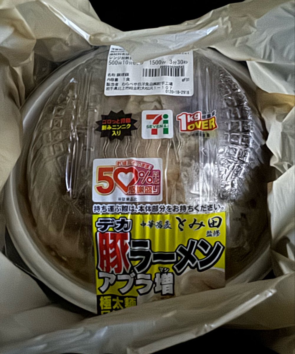 ち〜かま tweet media