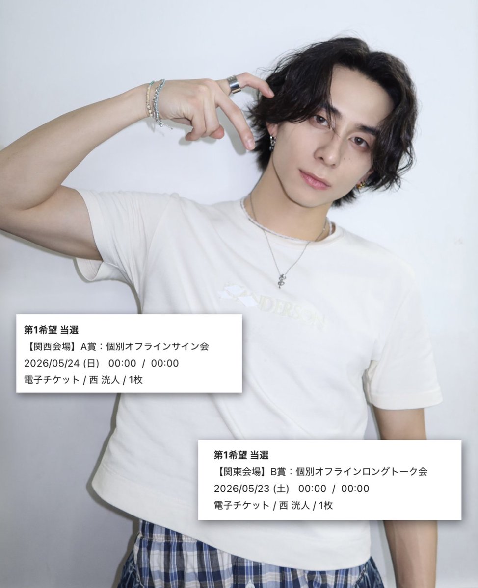 _aerk912's tweet photo. 今期も楽しみ😭🖤 https://t.co/P6aQ5WC9b7