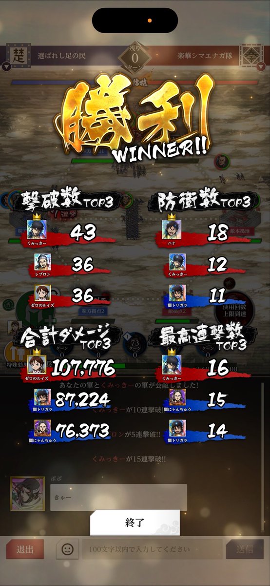 レフティー キングダム頂天 tweet media