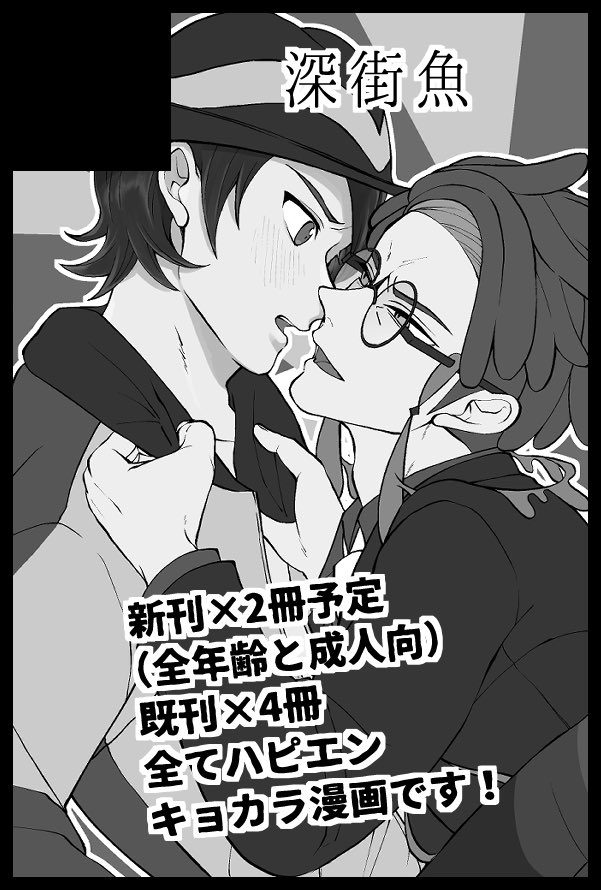 ｷﾖ✏️ tweet media