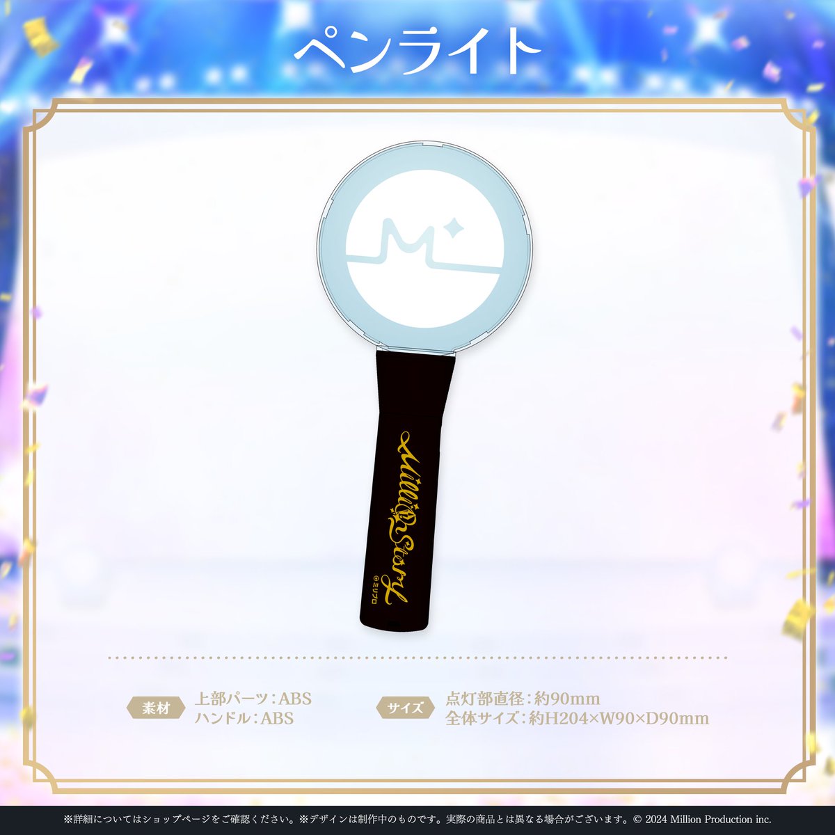 ミリプロ / MillionProduction tweet media