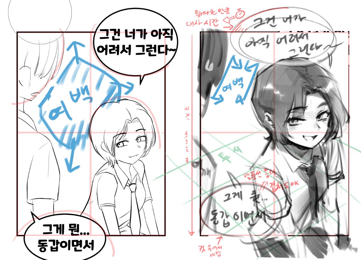 팬텀크로/fevercell tweet media