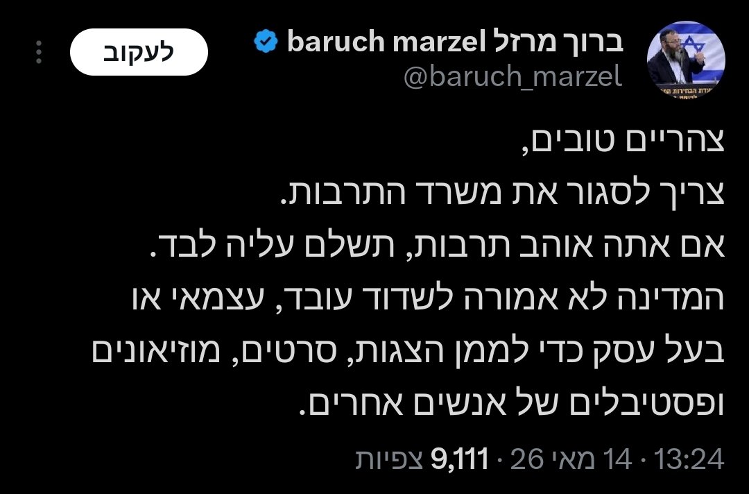 Carmit Soliman tweet media