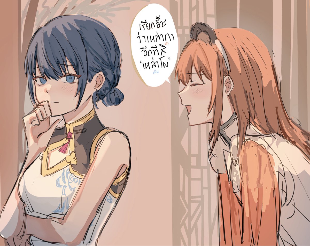 ryn tweet media