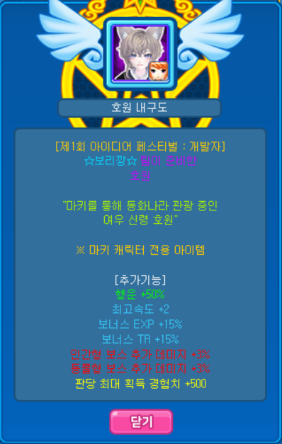 밤동 tweet media