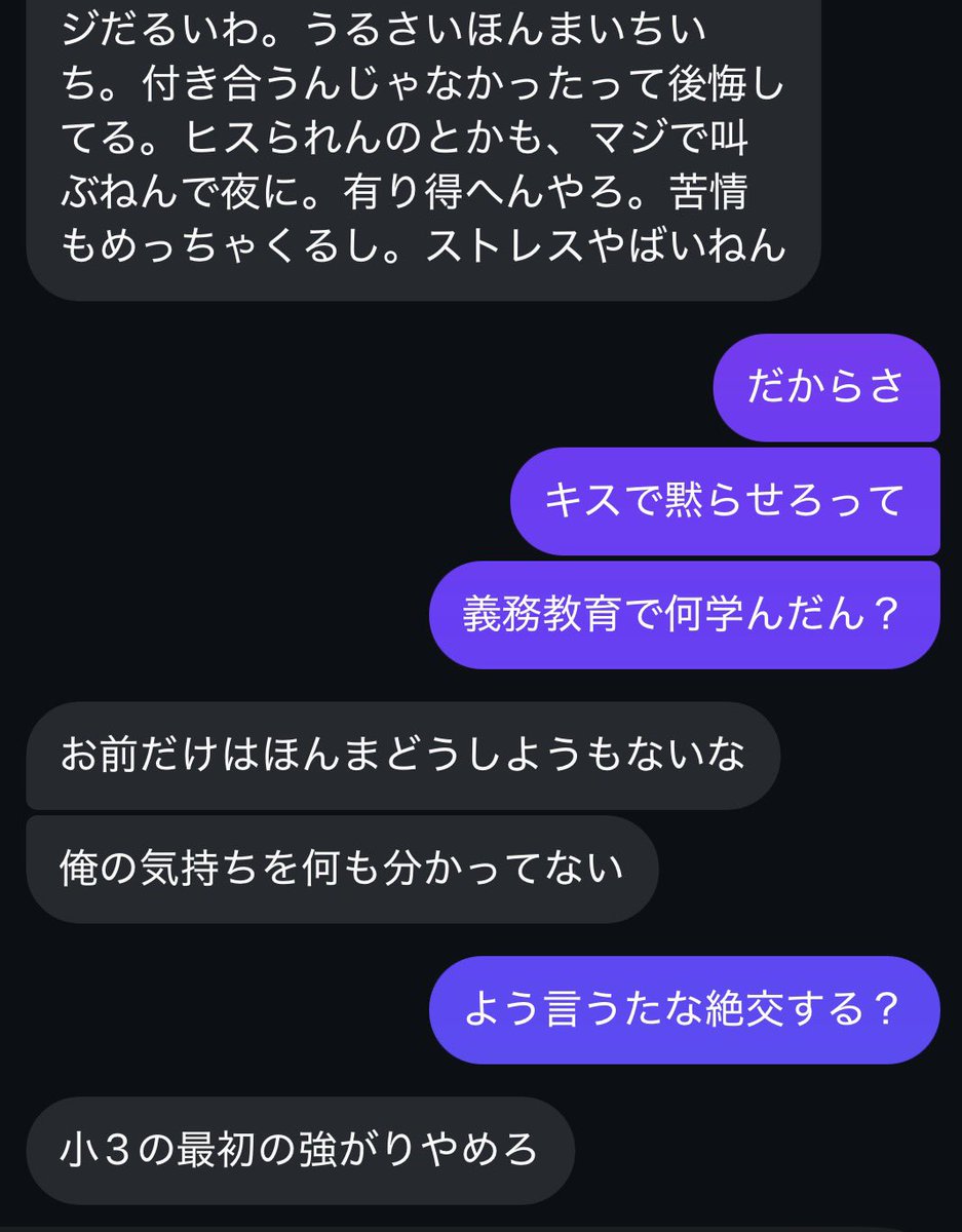 ﾓ tweet media