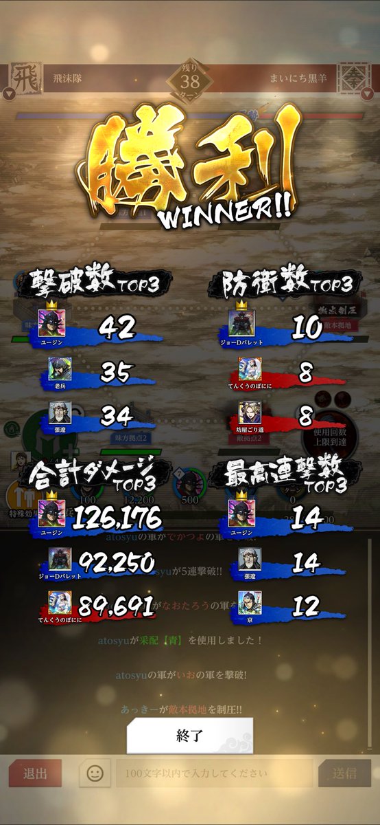 おぱ tweet media