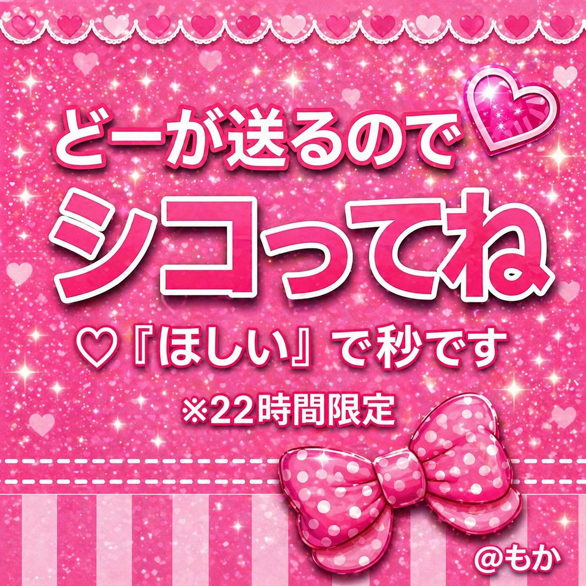 モカ© tweet media