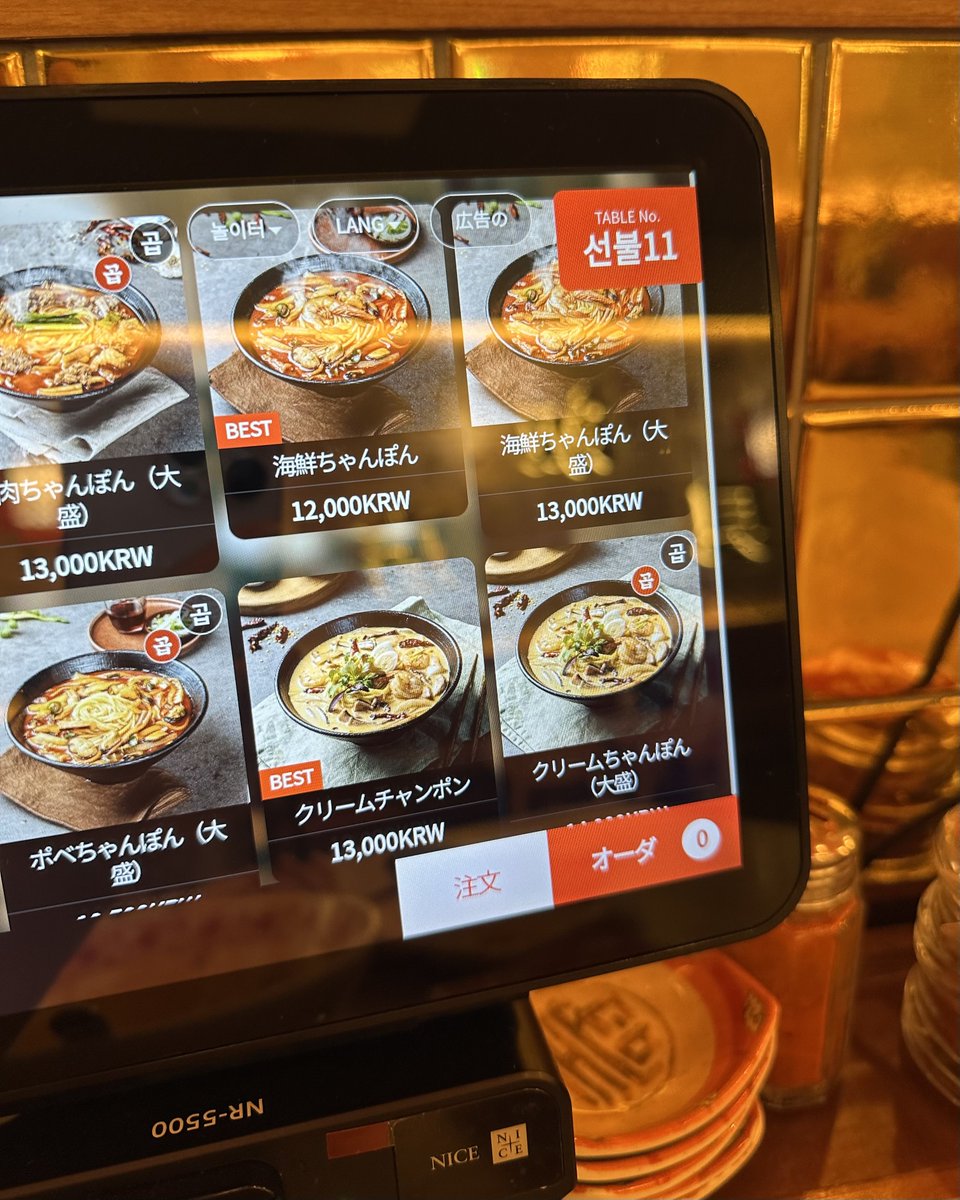 Kimチ tweet media