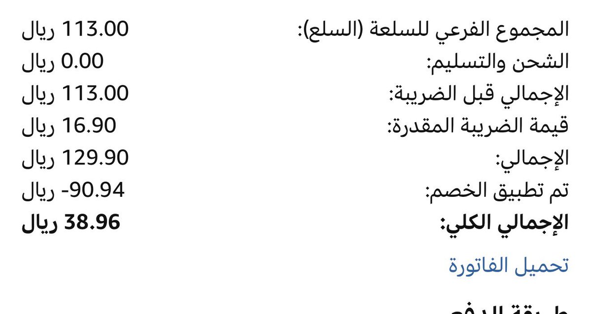 amazon_ofeer's tweet photo. معجون طماطم رنا

10 حبات  80 عبوة بـ 38 ريال بس 🔥 

الطريقة 

1- ضيف المنتج 

https://t.co/j89gLSISPe

2- ضيف 10 حبات للسله 

3- استخدم كود مؤثر 15%

الكود بالقناه

https://t.co/LbLG6hyH4O https://t.co/QWIWCgW3kR