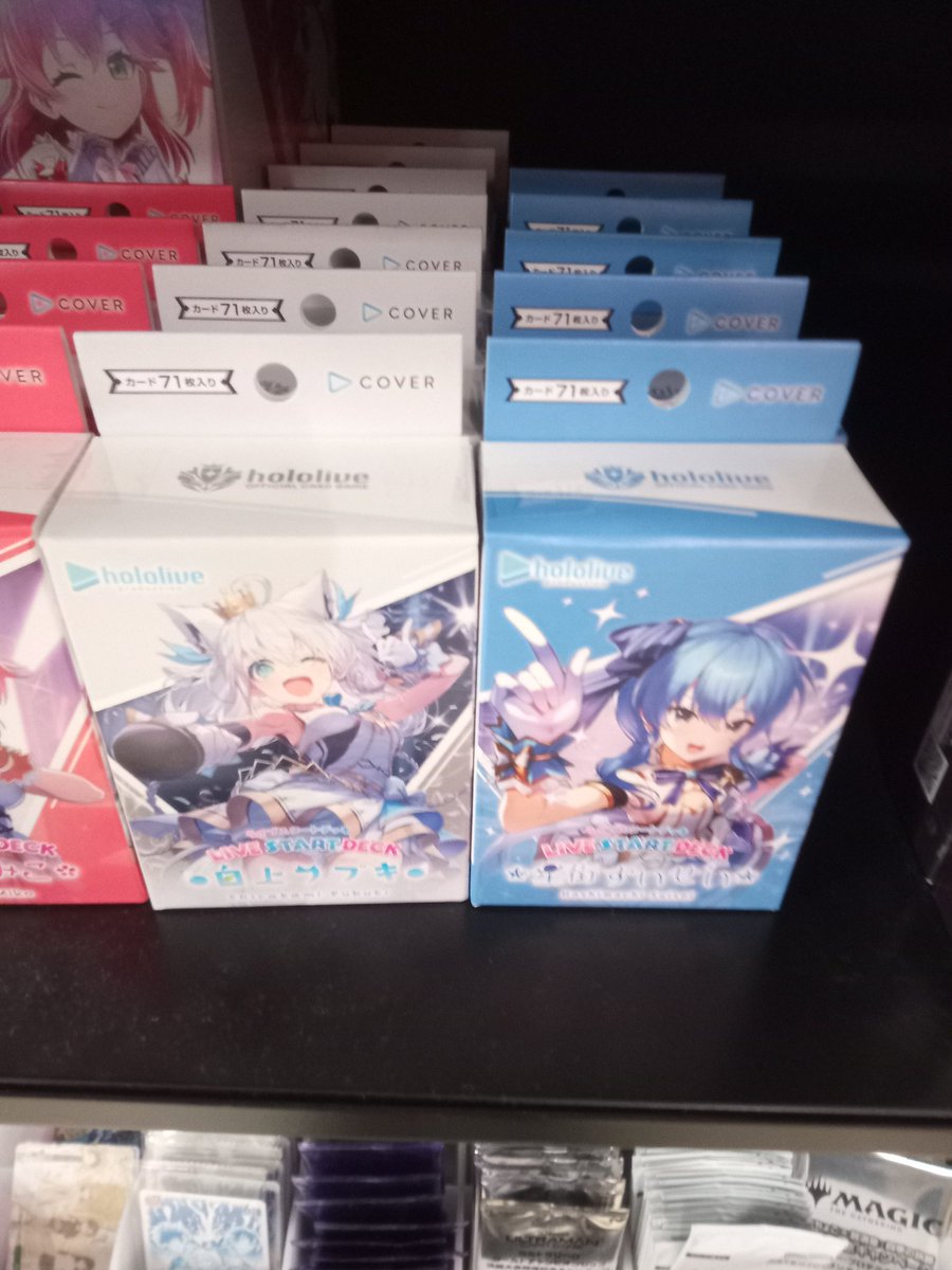 【追跡付き】ドントレブレマスデッキ　sp入り 売り切れていたホロライブスタートデッキ2種とデュエルマスターズにじ