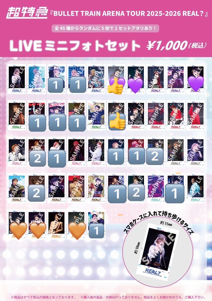さき tweet media