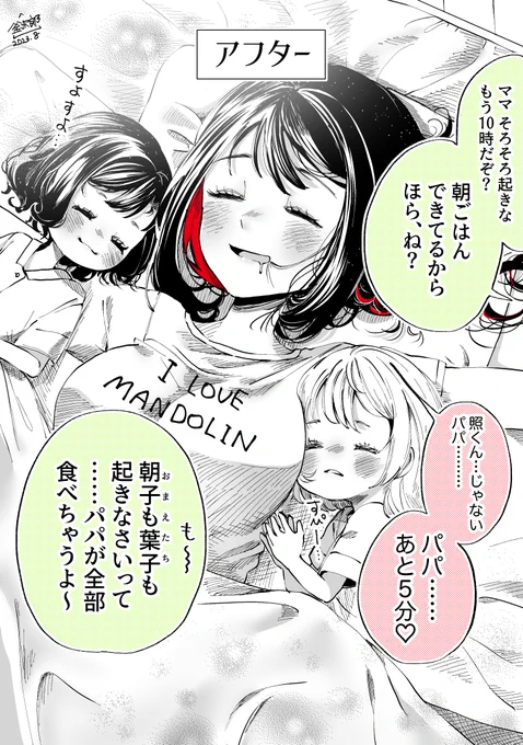🌷𝒂𝒇𝒕𝒆𝒓 