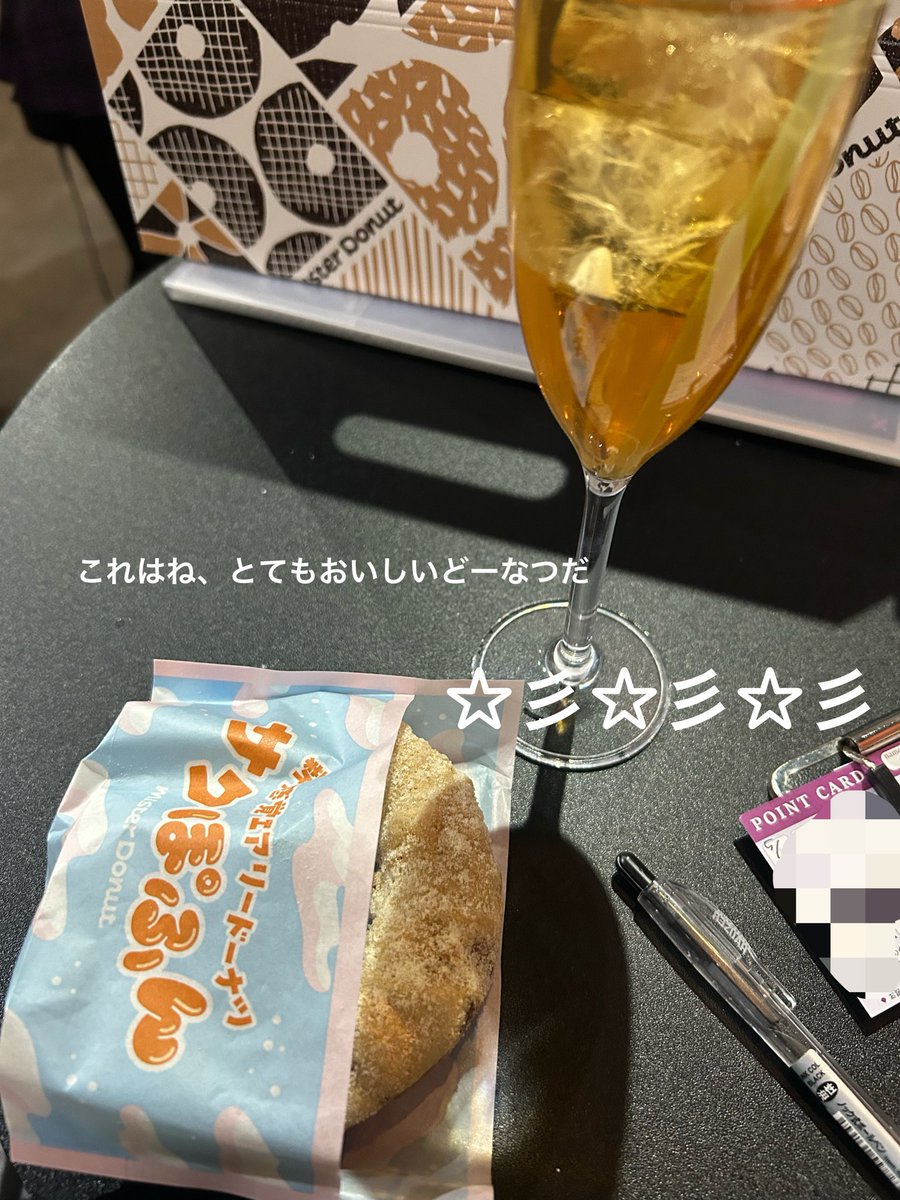 ち子☆ミ tweet media