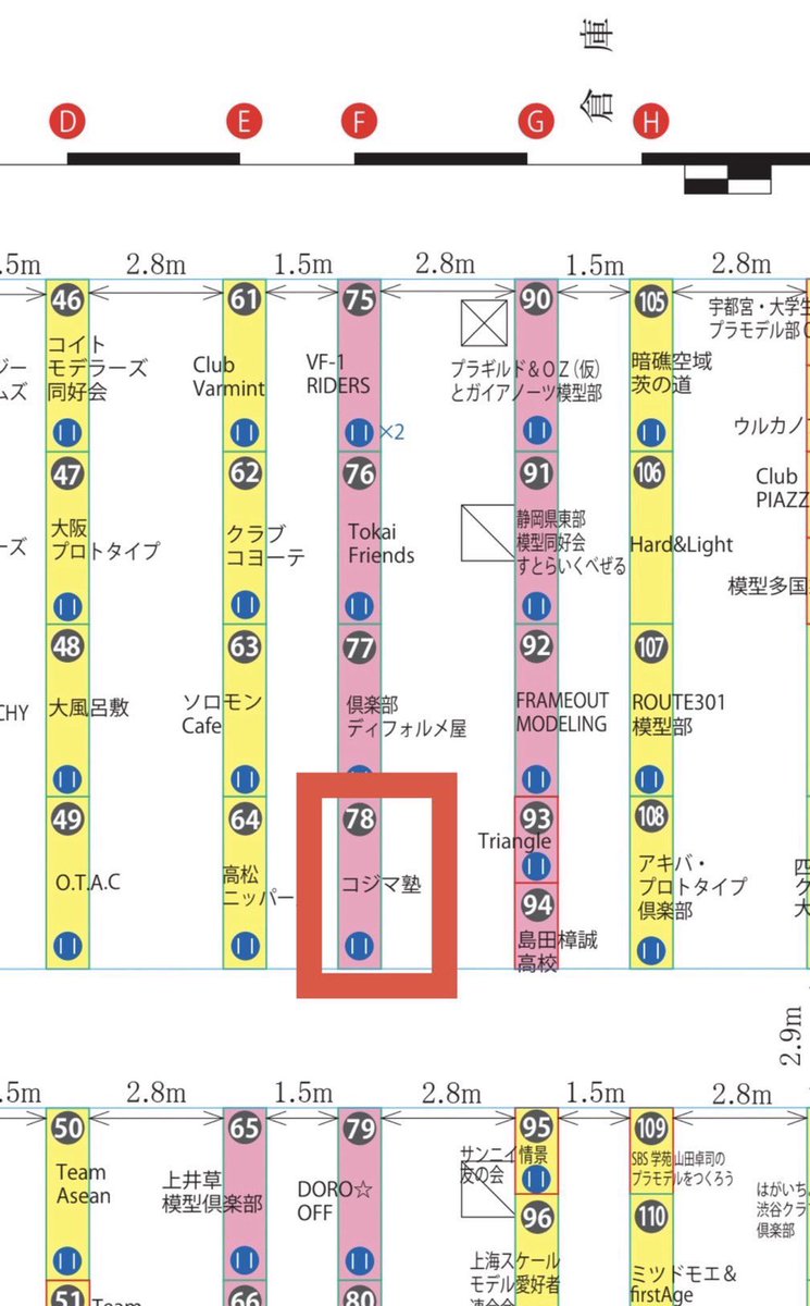 sixsense@コジマ塾 tweet media